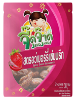 จี๊ดจ๊าด สตรอว์เบอร์รี่แซ่บพริก 30 กรัม จี๊ดจ๊าด สตรอว์เบอร์รี่แซ่บพริก 30 กรัม