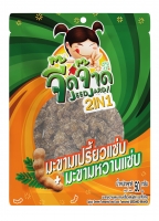 "JeedJard" Spicy Sweet Tamarind and Sour Tamarind 50gm.